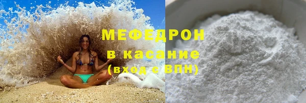 кокс Бронницы