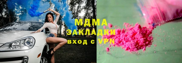 марки nbome Волосово